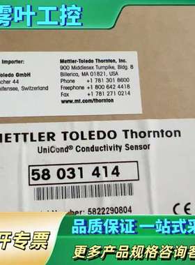 梅特勒 电导率电极传感器探头 货号58031414 【议价】