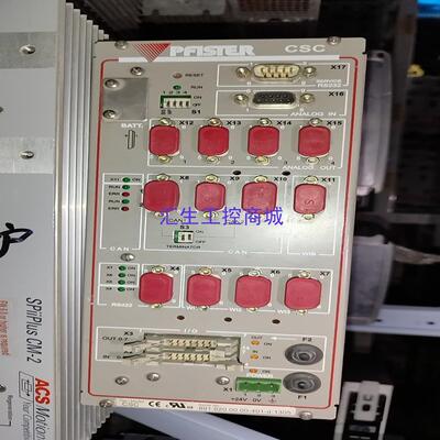 [汇生工控]PFISTER菲斯特转子称系统主控器CSC 891920