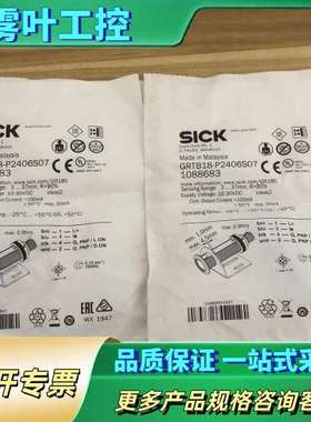 传感器GRTB18-P2406S07 10886【议价】