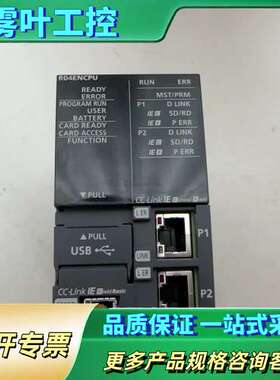 三菱R04ENCPU    裸机   23年 成色见图 实物【议价】