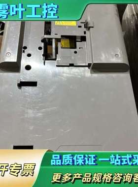 ABB变频器外壳 灰色白色都有一些 ACS510/550系列【议价】