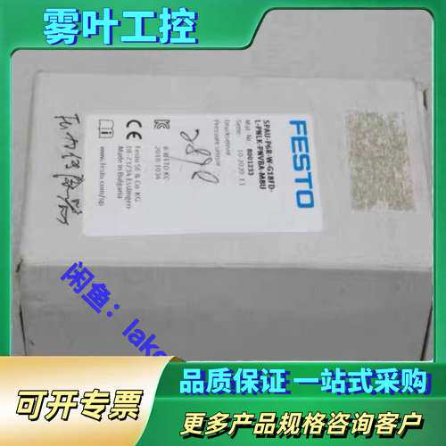 SPAU-P6R-W-G18FD-L-PNLK-PNVBA-【议价】