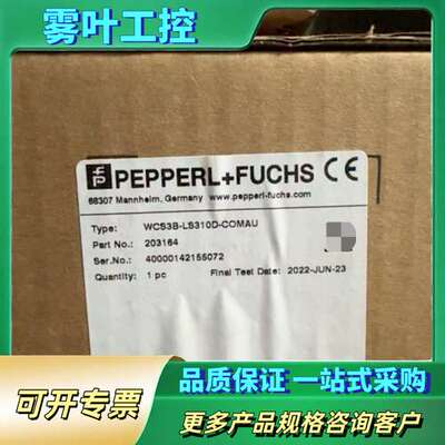 倍加福  203164【议价】