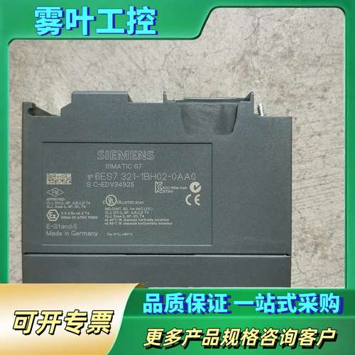 6ES7 321-1BH02-0AA0PLC模【议价】