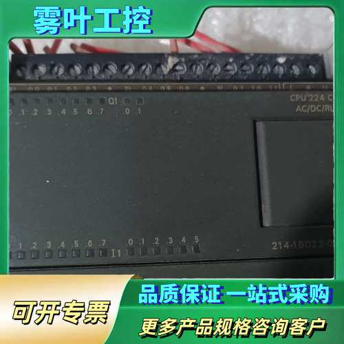 PLC CPU224CN【议价】