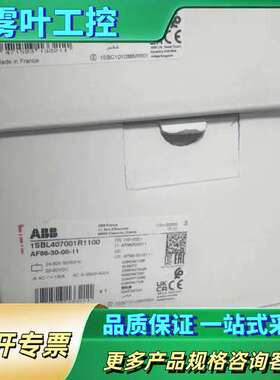 ABB接触器 AF96-30-00-11 AF96-【议价】