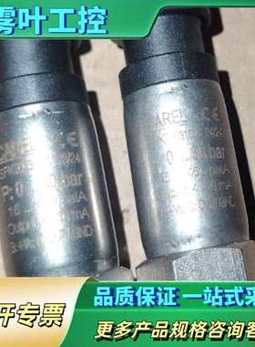 卡乐压力传感器SPKT0031c0/SPKT0021c0带全【议价】