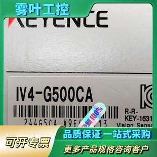 议价 IV4 传感器 G120 G500CA
