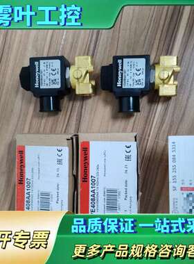 未拆封，VE408AA1007电磁阀，，【议价】