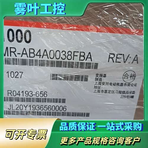 安川A1000变频器CIMR-AB4A0038FBA，原【议价】