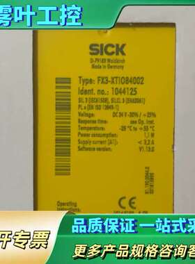 FX3-XTIO84002 安全继电器【议价】