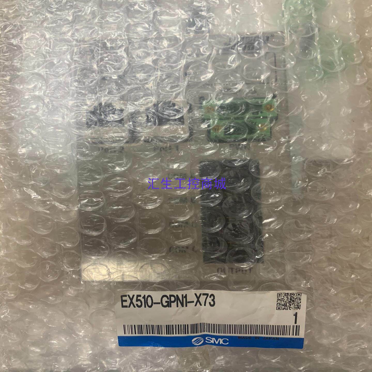 [汇生工控]SMC全新原装正品单元模块EX510-GPN1-X73 单价
