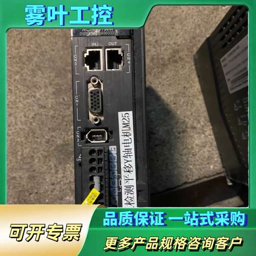 汇川（5.18）伺服驱动器SV630NS5R5I-FS。75【议价】