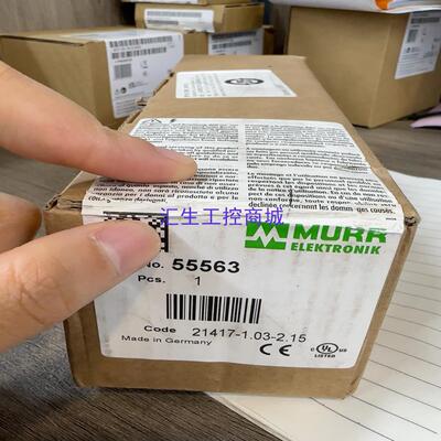 [汇生工控]穆尔55563全新未开封现货一个议价出
