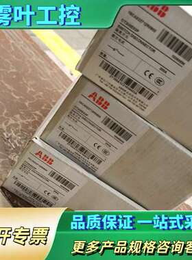 ABB负荷隔离开关OT200E03P，额定电流200A，三台【议价】