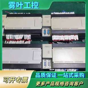 M40DT 议价 型号 N80 矩形PLC 4HP