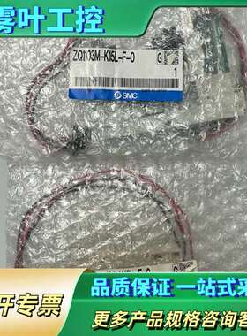 ZQ1103M-K15L-F-0【议价】
