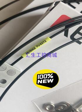 [汇生工控]基恩士KEYENCE FU-52TZ工程剩余全新带包装