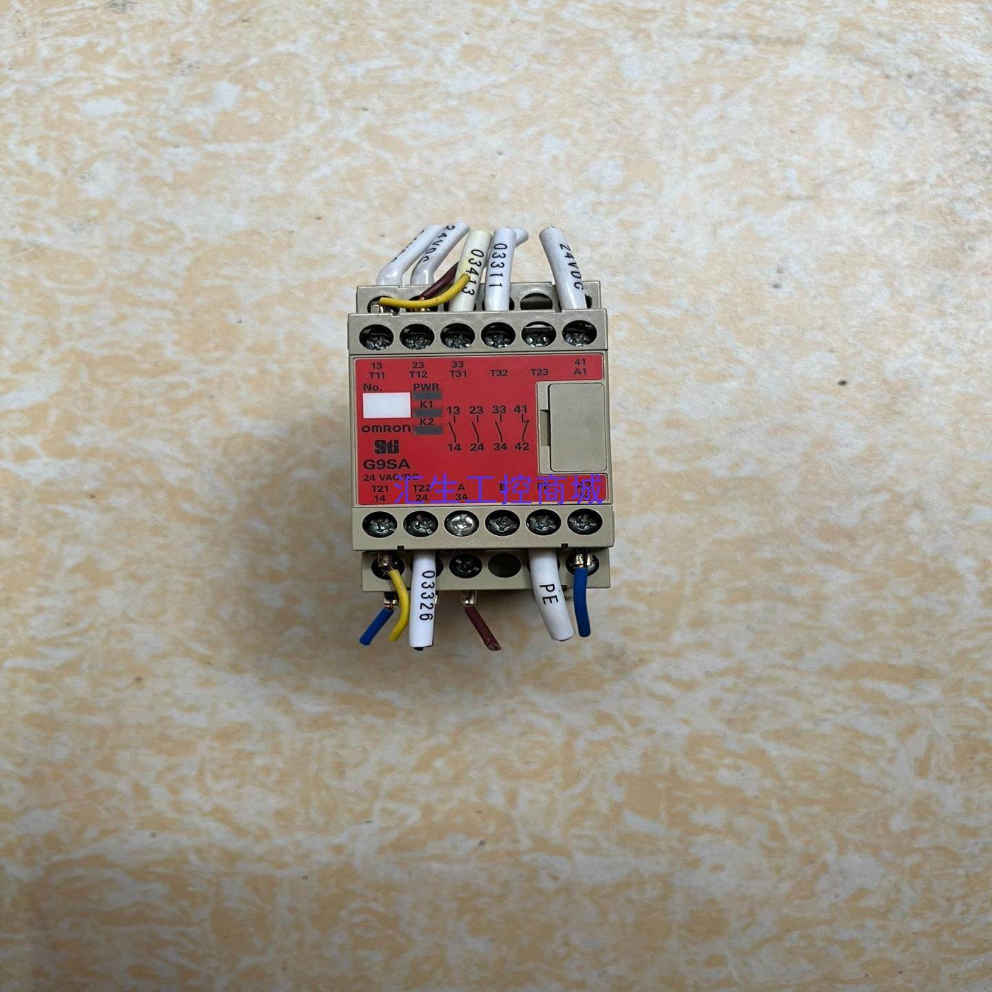 [汇生工控]欧姆龙安全继电器