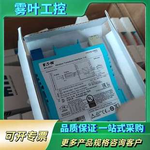 议价 正品 MTL5531