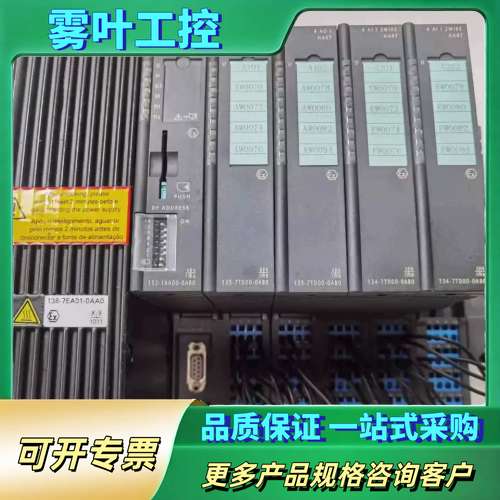 PLC模块6ES7135-7TD00-0AB0 现【议价】