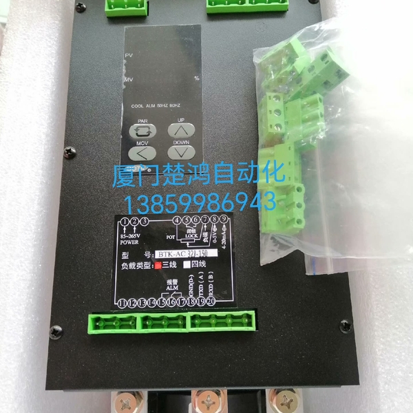 【汇生】可控硅功率调整器BTK-AC32J-150A 三相150A【议价】