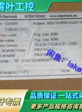 CEV65M TR帝尔 编码器21983/90-02/500【议价】