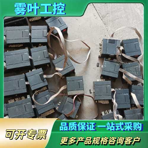 新太阳仿PLC CPU224XP EM223 EM23【议价】
