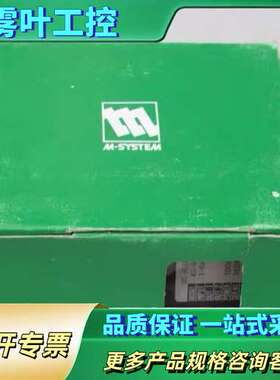 M-SYSTEM爱模KS-61-B-X信号变换器模块 未【议价】