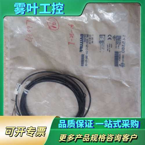 促销  巴鲁夫 BMF0048 BMF 303K【议价】