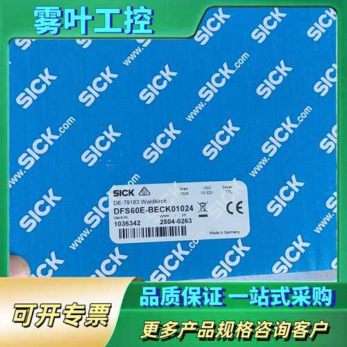 正品DFS60E-BECK01024，实物拍摄放心购【议价】