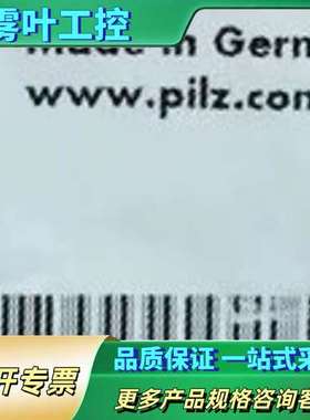 正品皮尔兹订货号400308 300【议价】