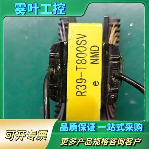 安川变频器变压器R39-T800SV保证质量【议价】