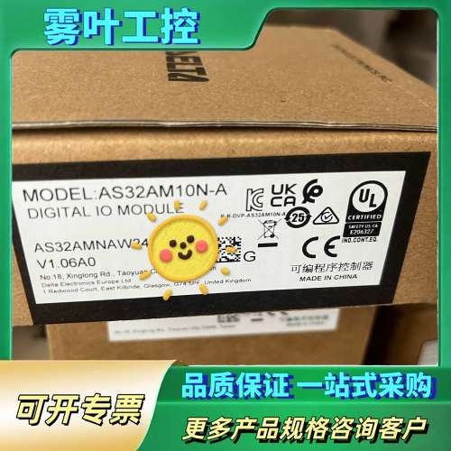正品台达PLC AS32AM10N-A【议价】