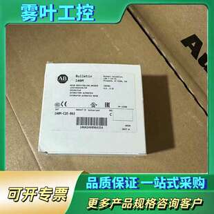 议价 B63正品 C2E 140M