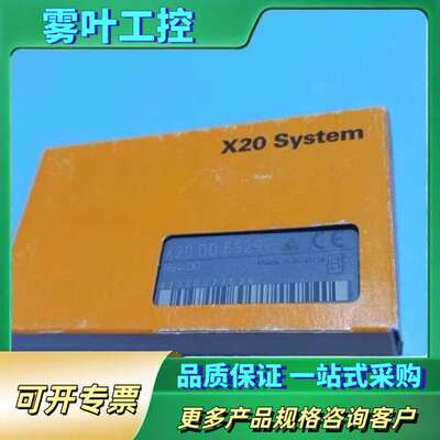 B&R贝加莱X20DO6529控制模块X20 DO【议价】