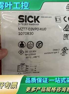 订货号，1070830  型号MZT7-03VP【议价】