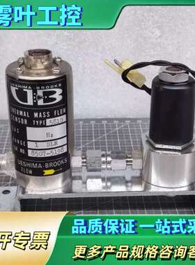 Ueshima Brooks MFC 5810 H2 1SL【议价】