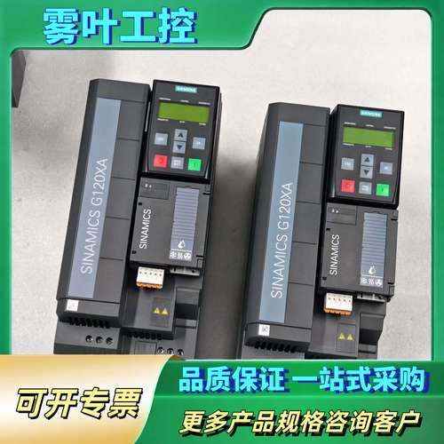 变频器6SL3220-1YD26-0UB0【议价】