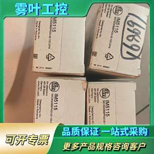 议价 正品 易福门IM5115接近开关
