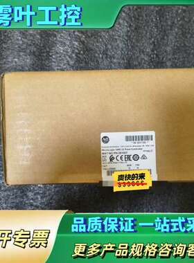 AB PLC，型号1766-L32BWA，B 版本，实物【议价】