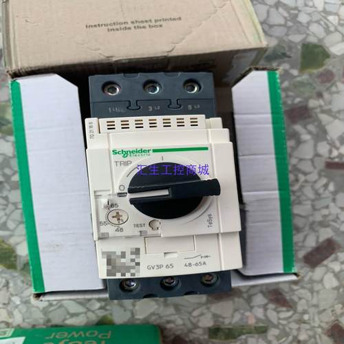 [汇生工控]施耐德 GV3P65 电动机断路器全新原装正品数量1个