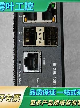 LevelOne交换机GEL-1061，8网口2光口，现【议价】
