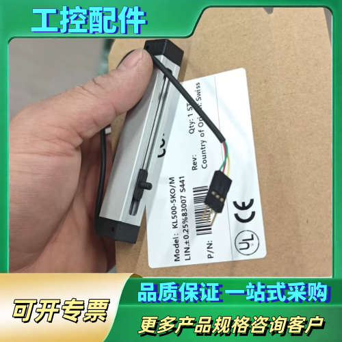 【顺丰包邮】CONTELEC KL500-5KO/M 行程测【议价】