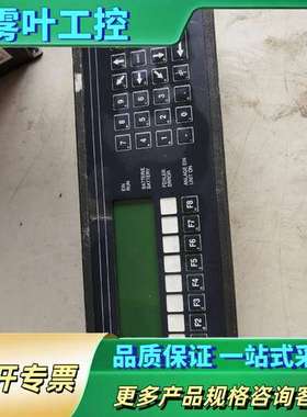 berthel ComCon 110 控制面板，机器设备上拆【议价】