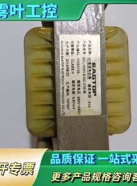 直流电抗器DCL-0051-EIDC-0161B，51A，海【议价】