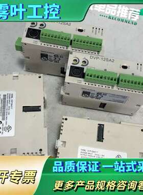 台达PLC模块DVP12SA211T，，实物图，功能【议价】