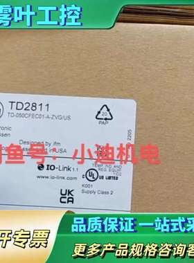 易福门TD2811 IFM传感器 ，，供应，量大【议价】
