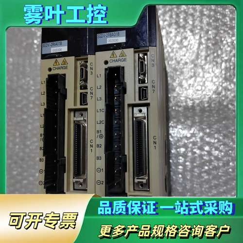 SGDV-2R8A01B安川驱动器2台，如图实物，标，需【议价】