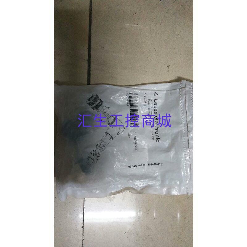 [汇生工控]全新原装正品劳易测 ISS 244PP 22 40N S12